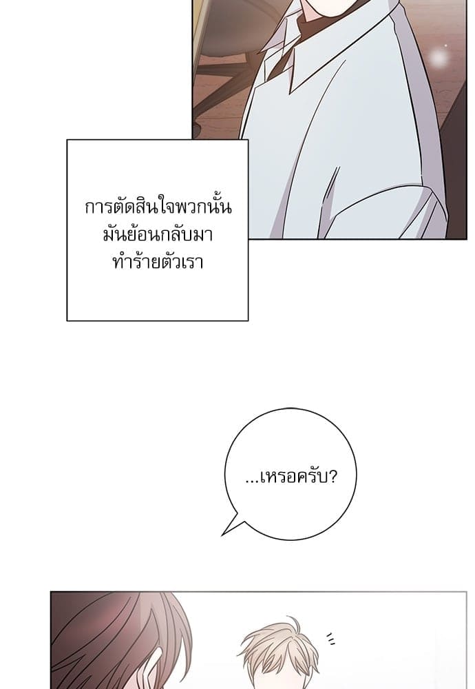 A Life Without You ตอนที่ 3729