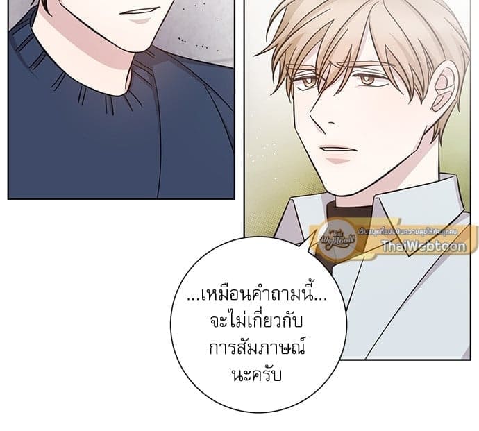 A Life Without You ตอนที่ 3731