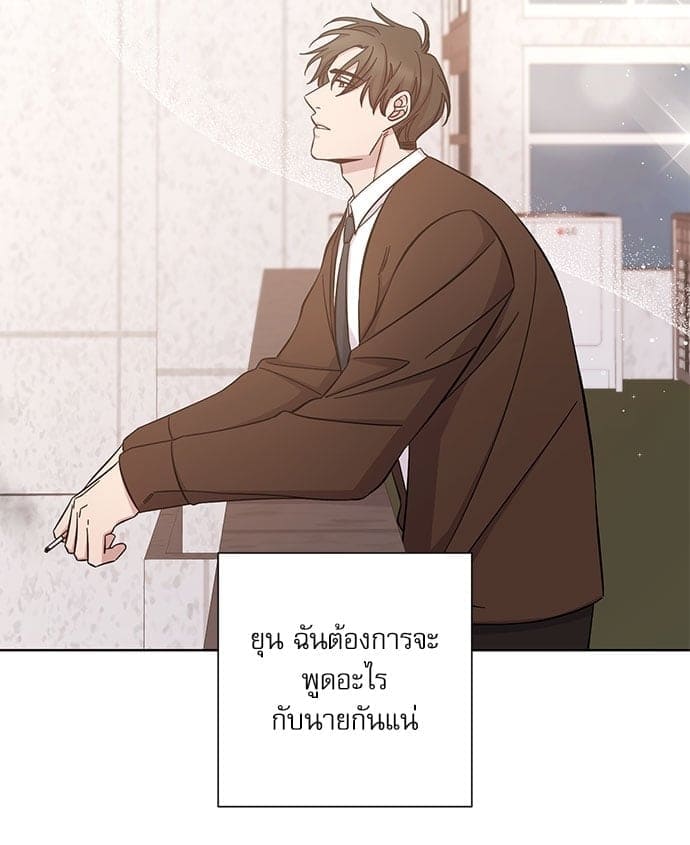 A Life Without You ตอนที่ 3807