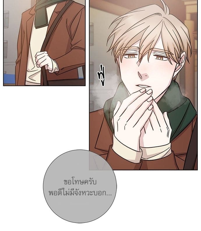 A Life Without You ตอนที่ 3813