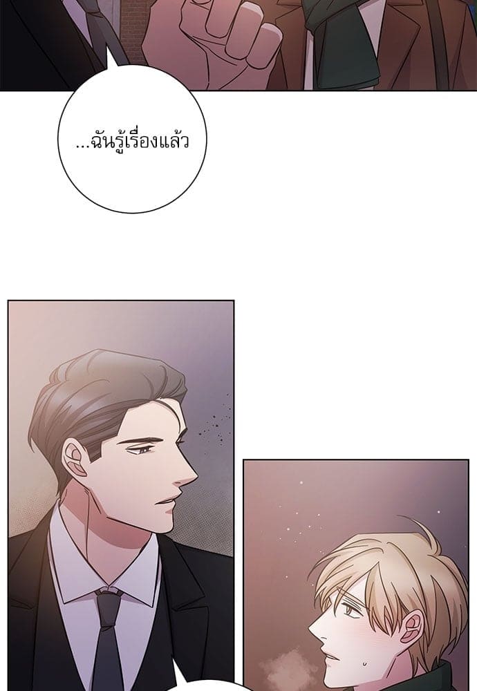 A Life Without You ตอนที่ 3824