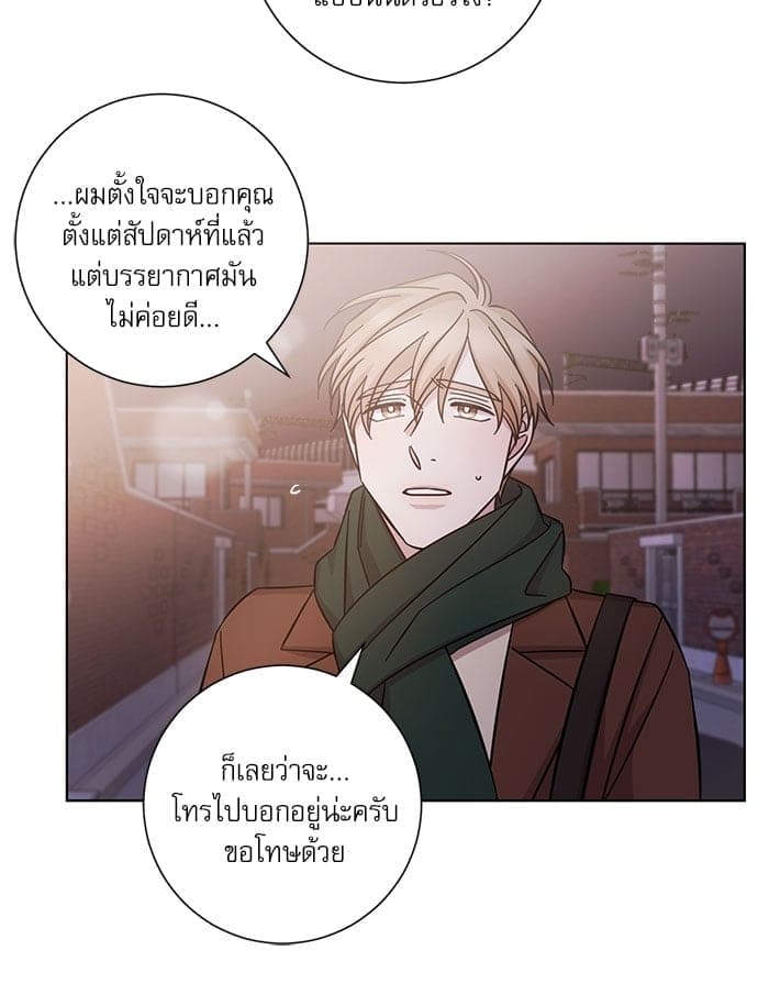 A Life Without You ตอนที่ 3826