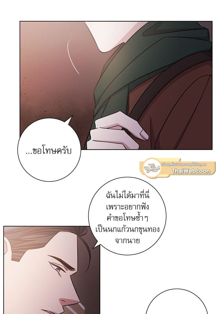 A Life Without You ตอนที่ 3832