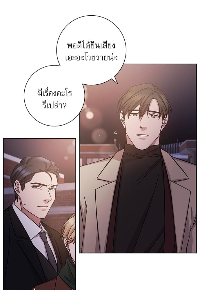 A Life Without You ตอนที่ 3907