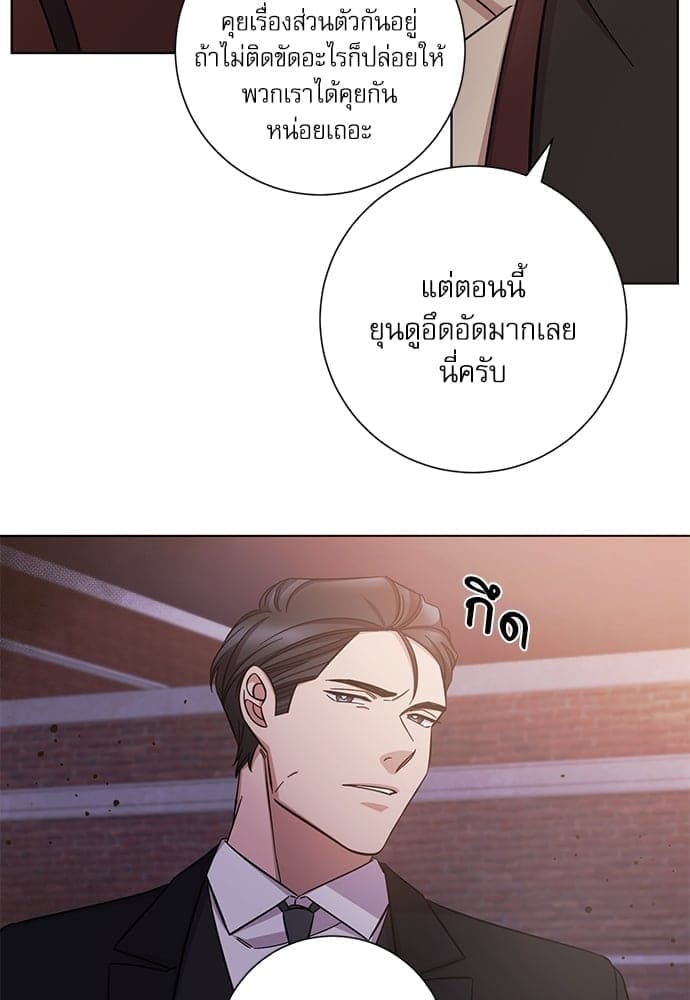 A Life Without You ตอนที่ 3916