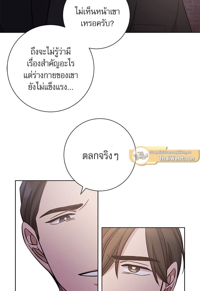 A Life Without You ตอนที่ 3917