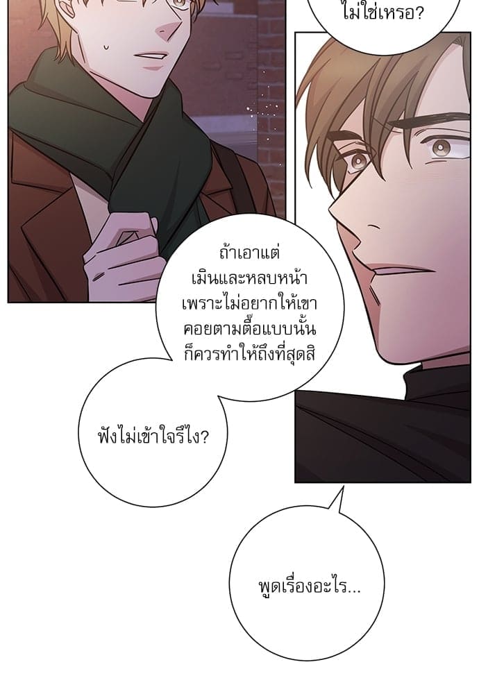 A Life Without You ตอนที่ 3921