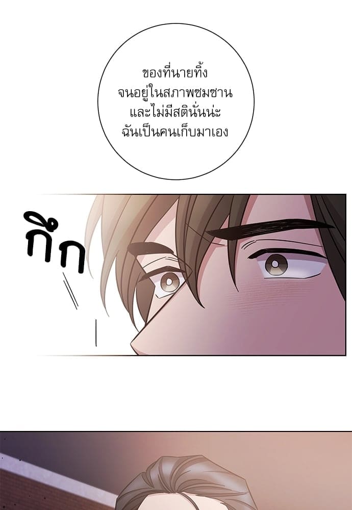 A Life Without You ตอนที่ 3922