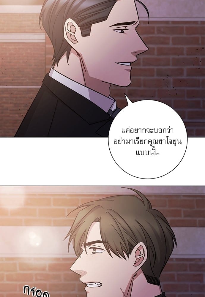 A Life Without You ตอนที่ 3927