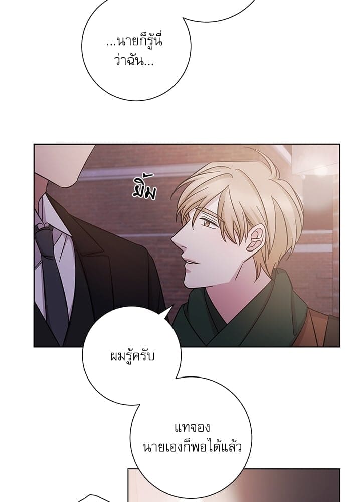 A Life Without You ตอนที่ 3934