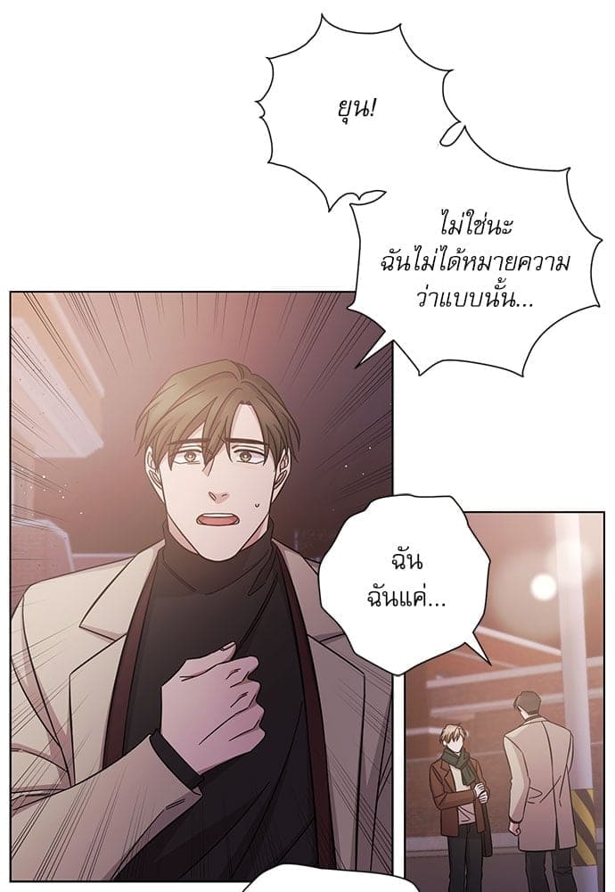 A Life Without You ตอนที่ 4020