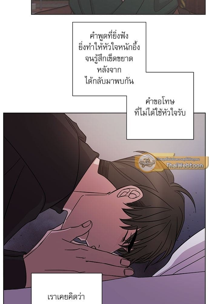 A Life Without You ตอนที่ 4036