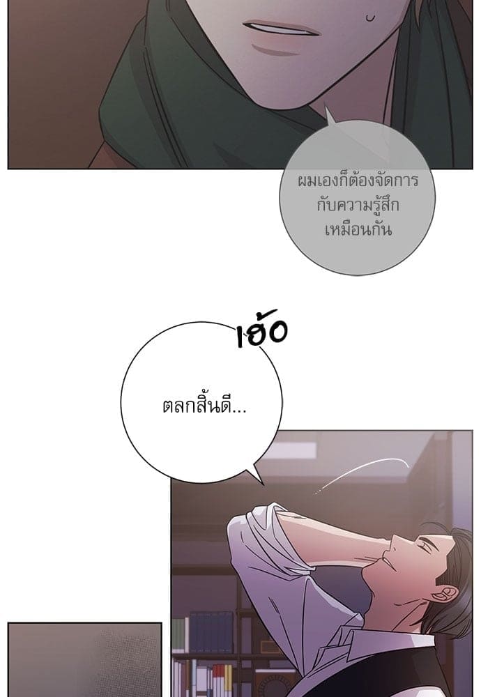 A Life Without You ตอนที่ 4104