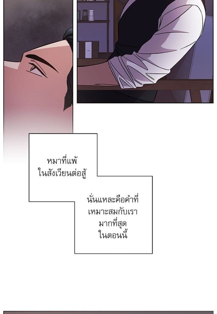 A Life Without You ตอนที่ 4105