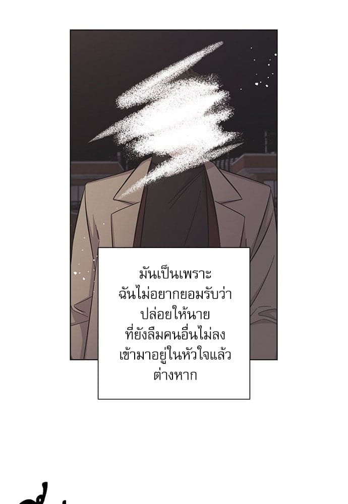 A Life Without You ตอนที่ 4107