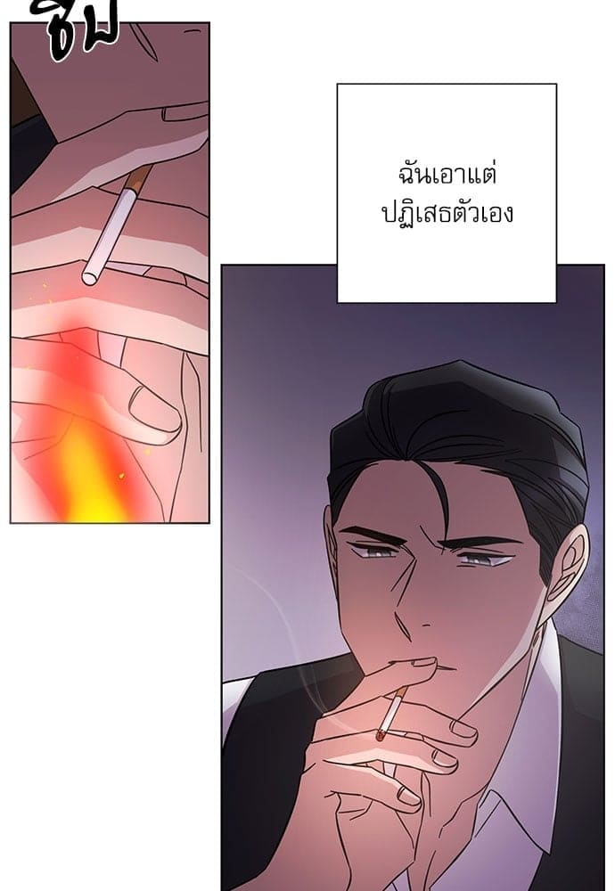 A Life Without You ตอนที่ 4108