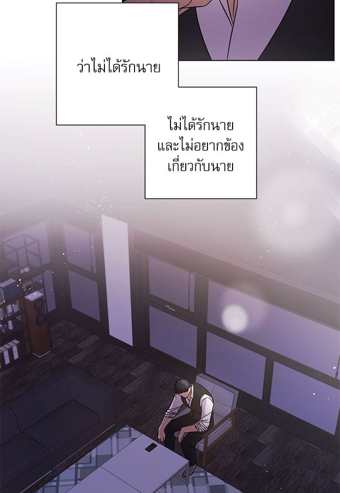 A Life Without You ตอนที่ 4109