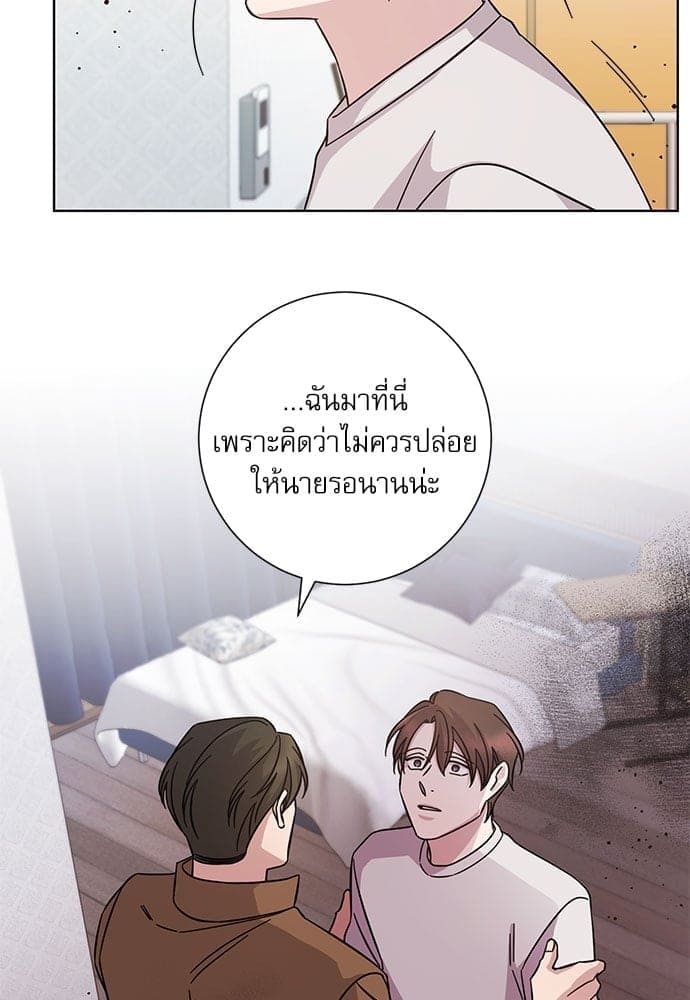 A Life Without You ตอนที่ 4122