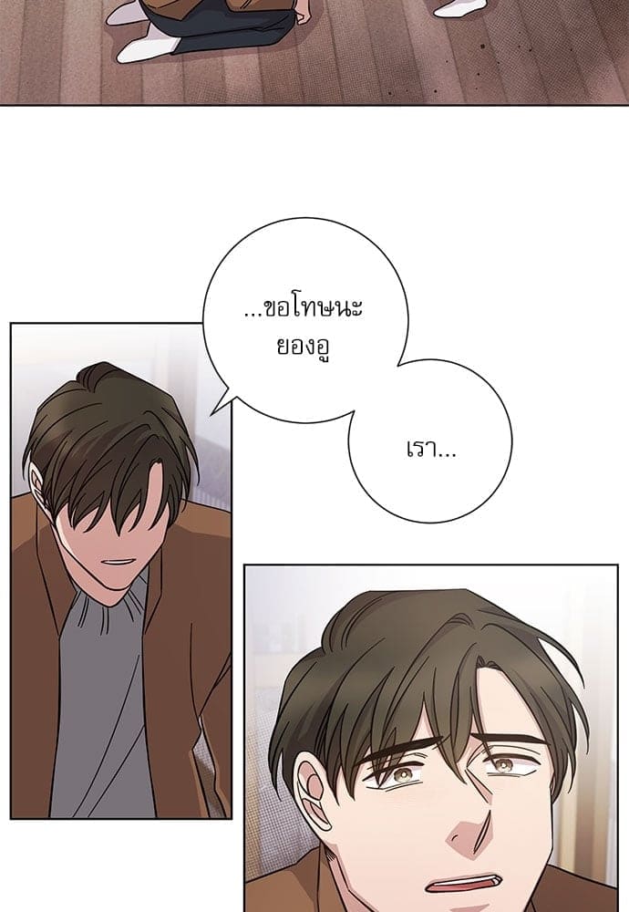 A Life Without You ตอนที่ 4125