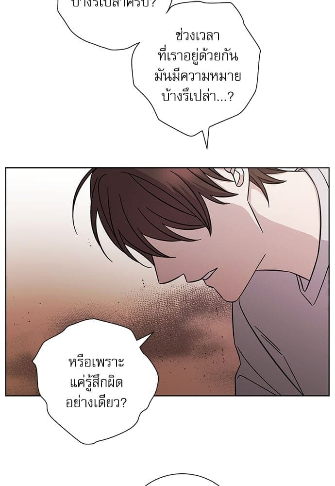 A Life Without You ตอนที่ 4128