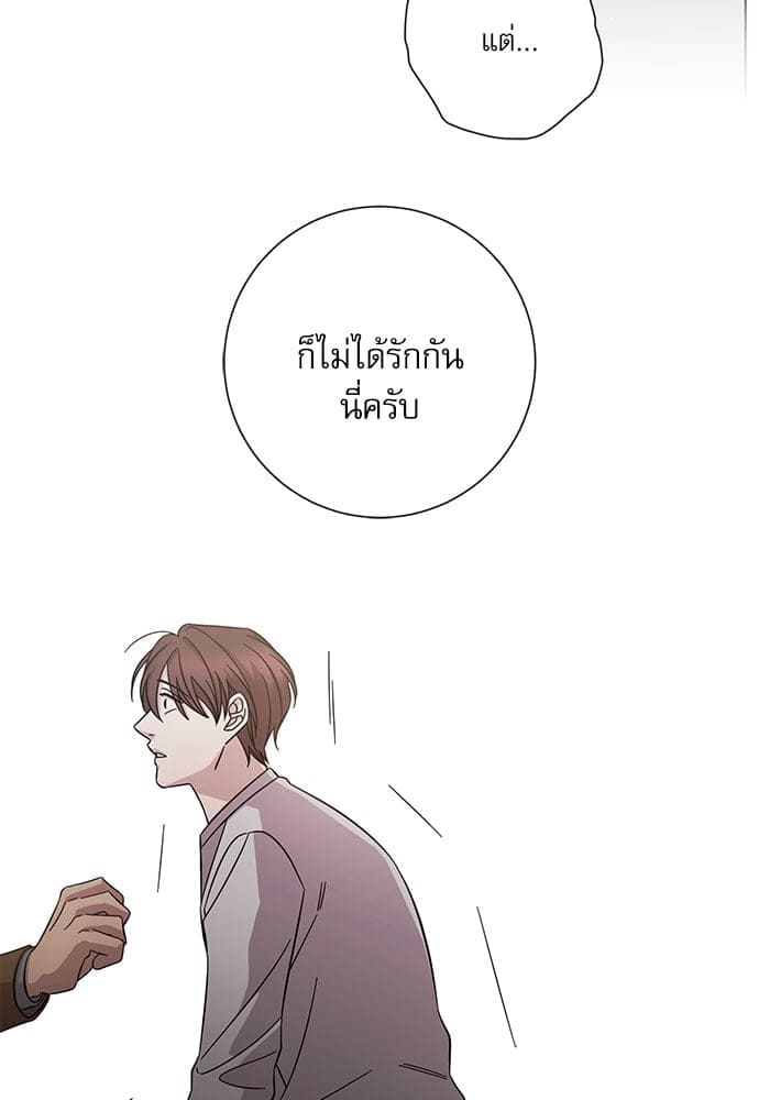 A Life Without You ตอนที่ 4130