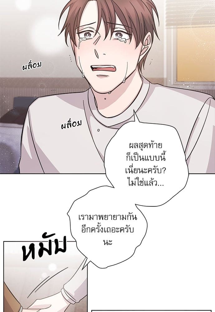 A Life Without You ตอนที่ 4133