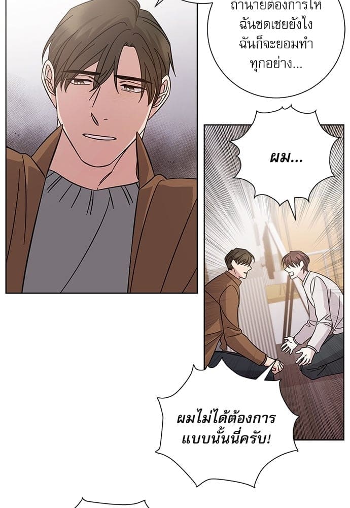 A Life Without You ตอนที่ 4135