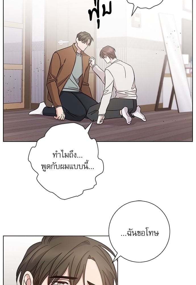 A Life Without You ตอนที่ 4142