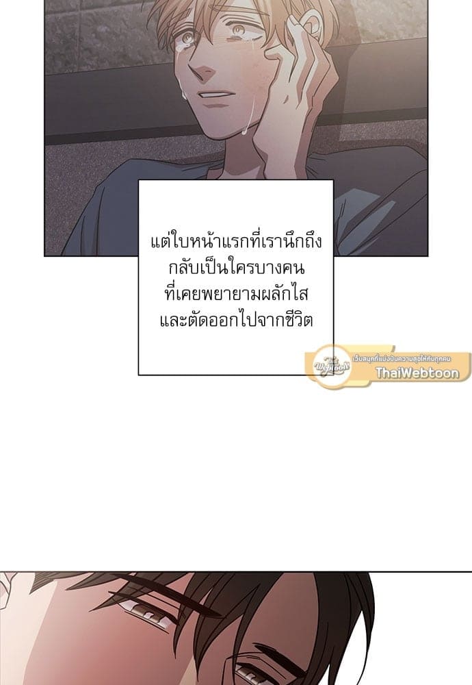 A Life Without You ตอนที่ 4145