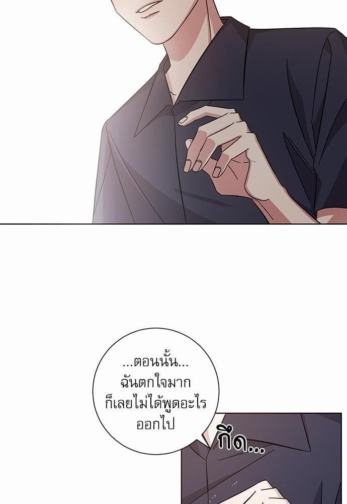 A Life Without You ตอนที่ 416