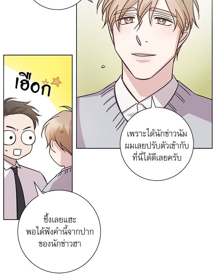 A Life Without You ตอนที่ 4205