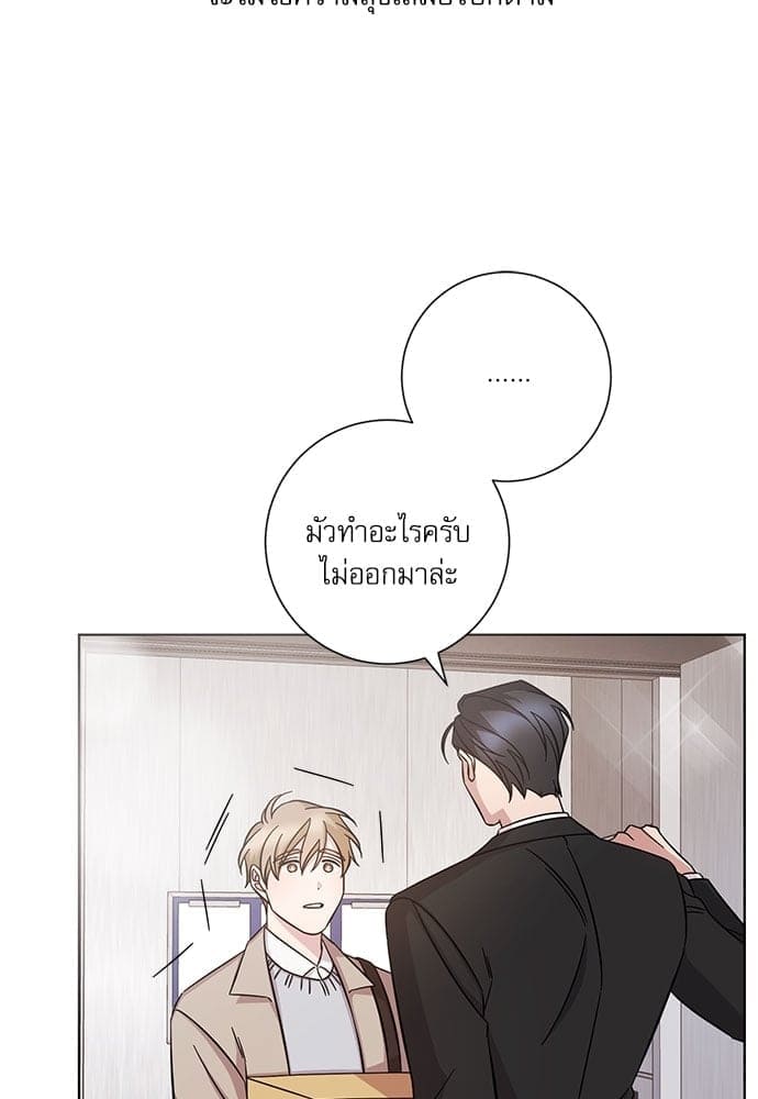 A Life Without You ตอนที่ 4227