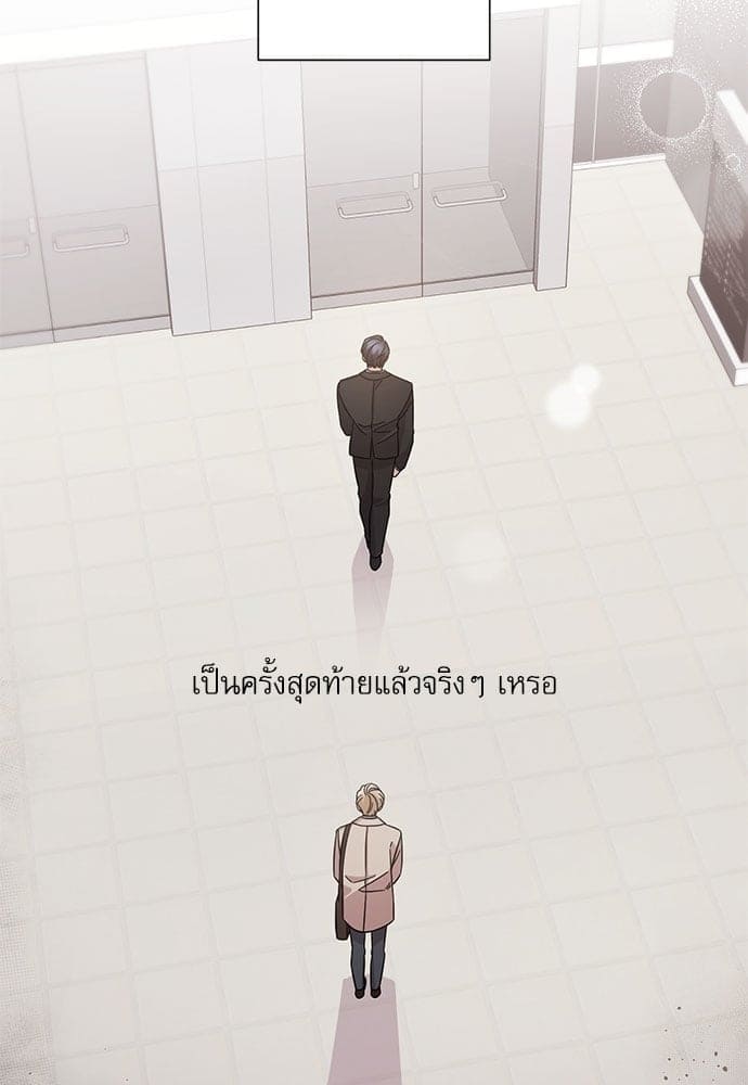 A Life Without You ตอนที่ 4236