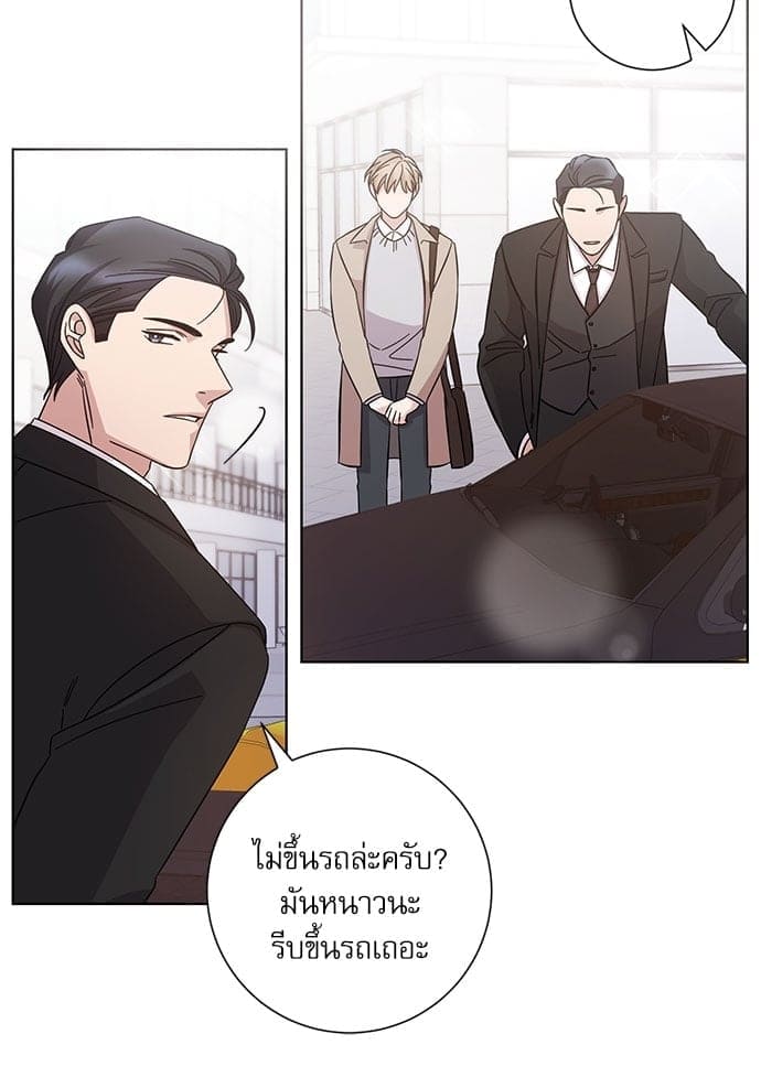 A Life Without You ตอนที่ 4238