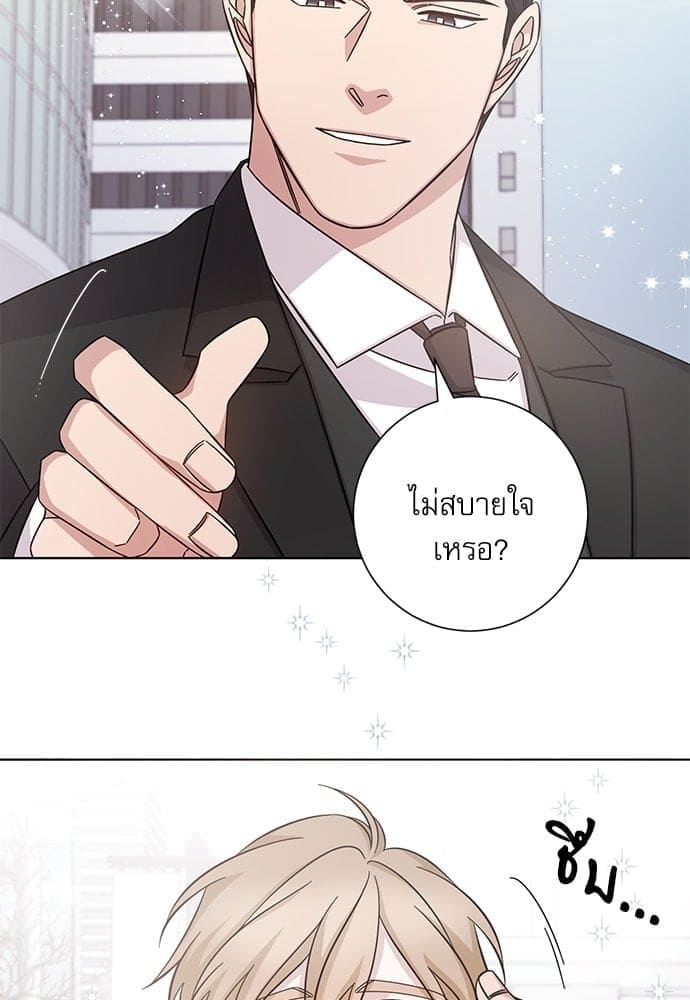 A Life Without You ตอนที่ 4242