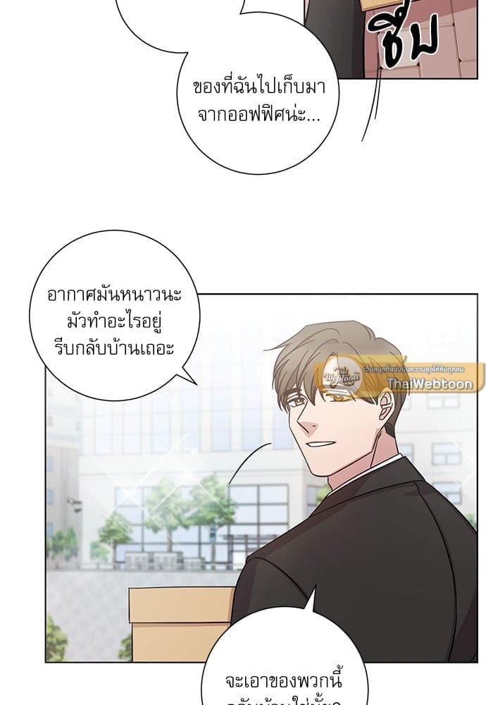 A Life Without You ตอนที่ 4315