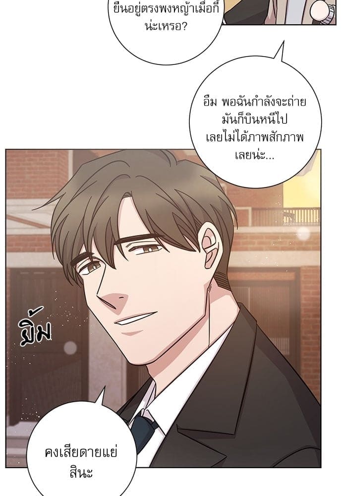 A Life Without You ตอนที่ 4322