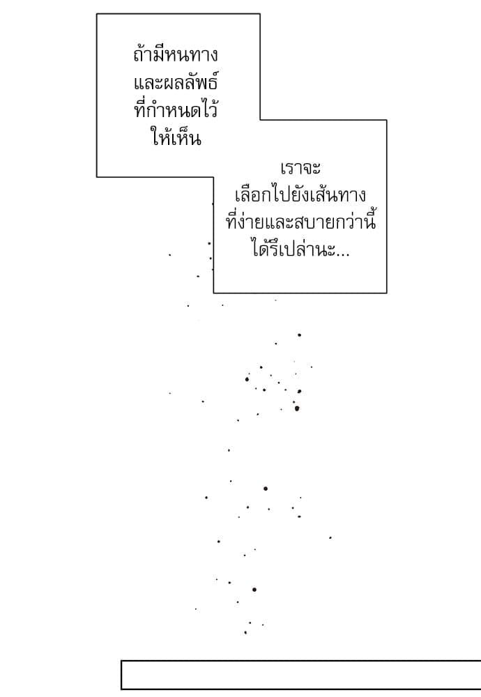 A Life Without You ตอนที่ 4335