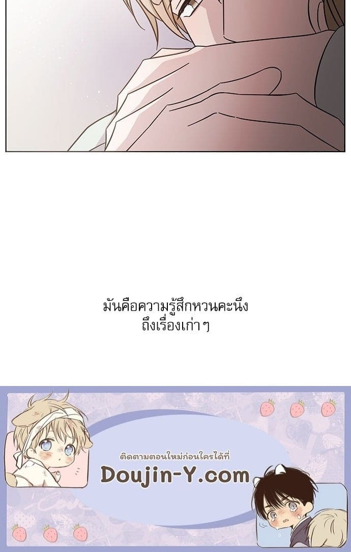 A Life Without You ตอนที่ 4349