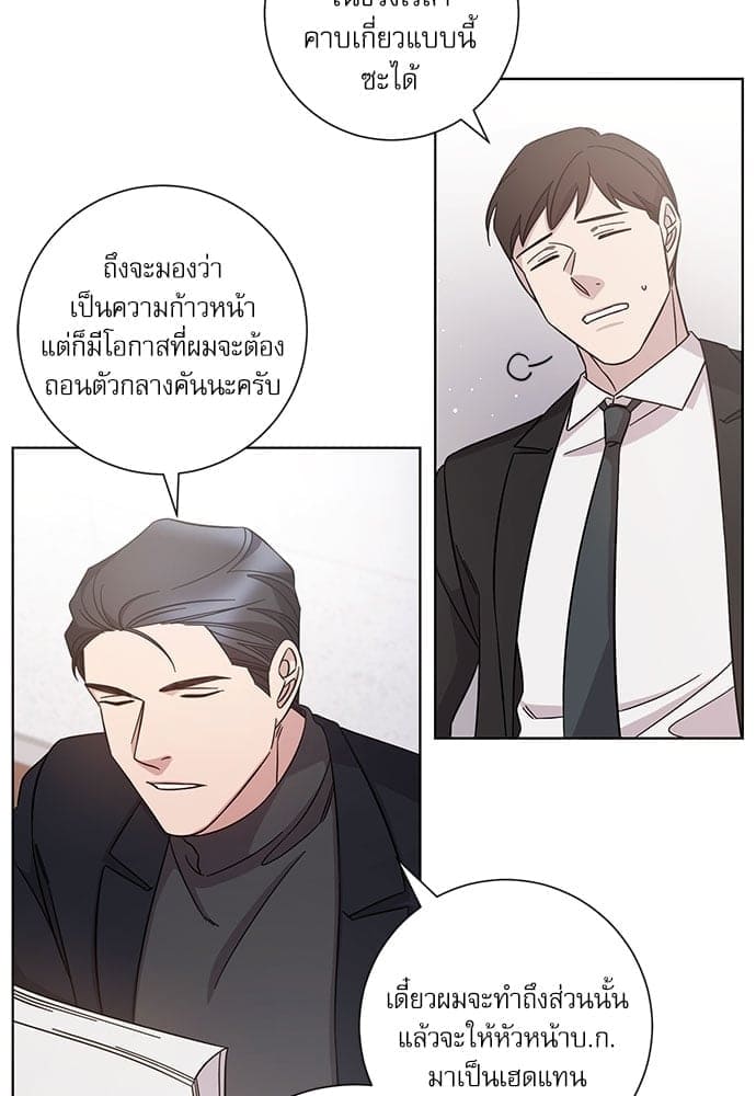 A Life Without You ตอนที่ 4403