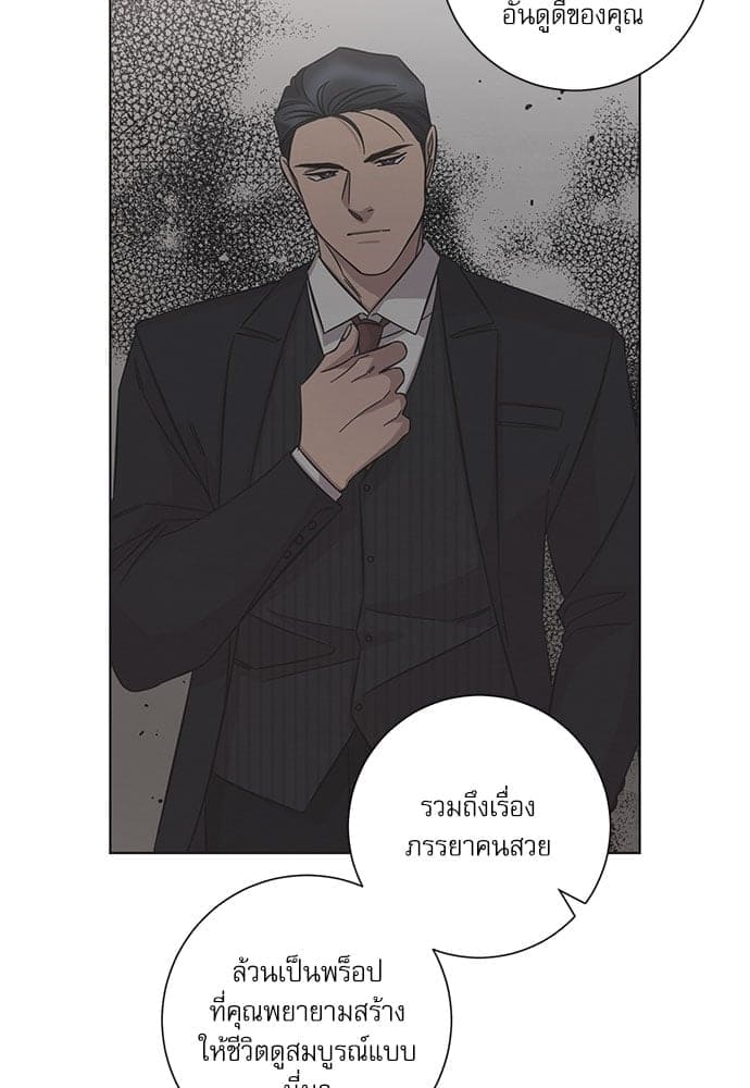 A Life Without You ตอนที่ 4426