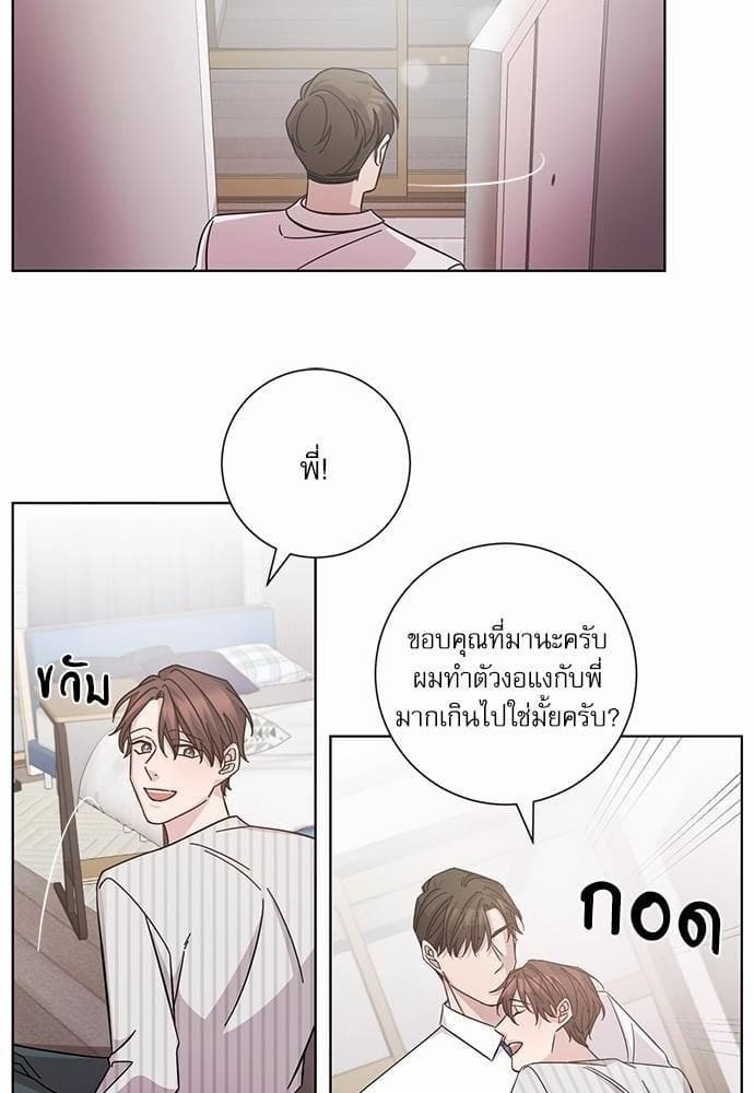 A Life Without You ตอนที่ 448