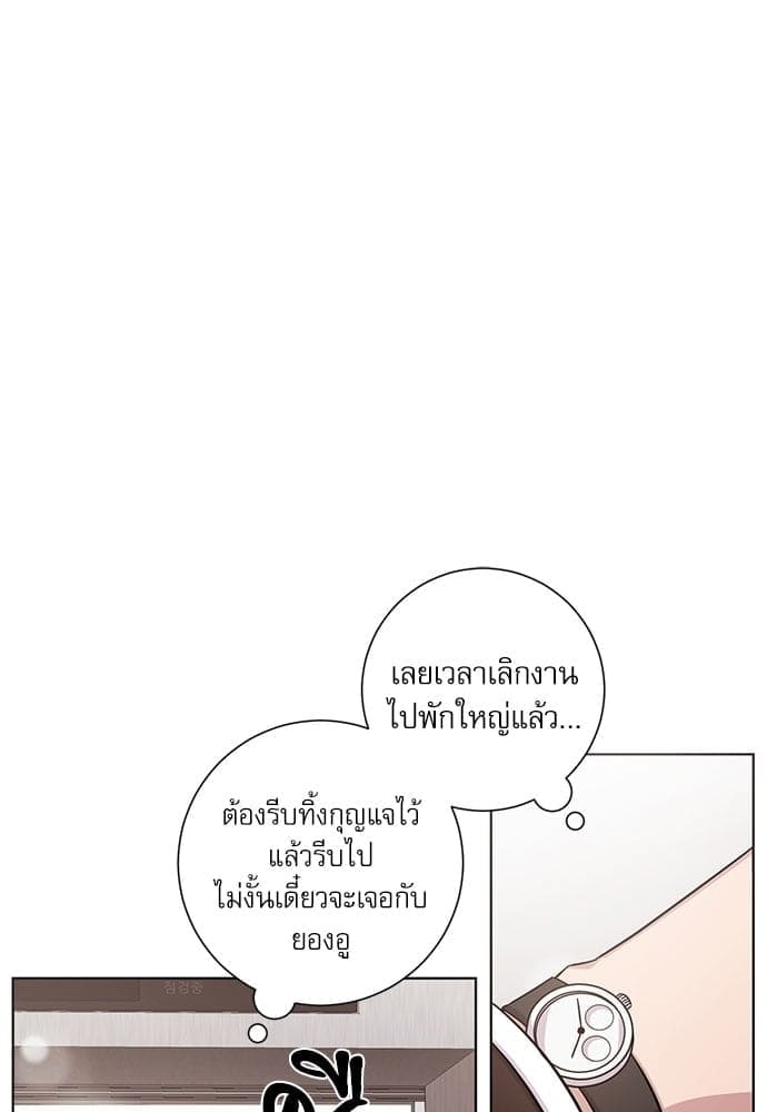 A Life Without You ตอนที่ 4508