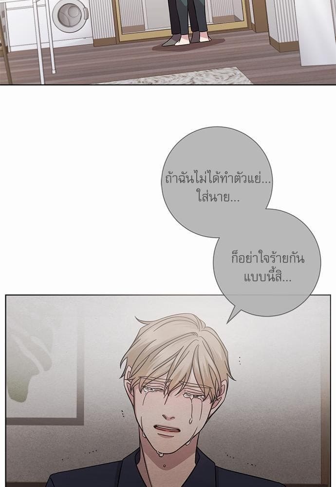 A Life Without You ตอนที่ 451