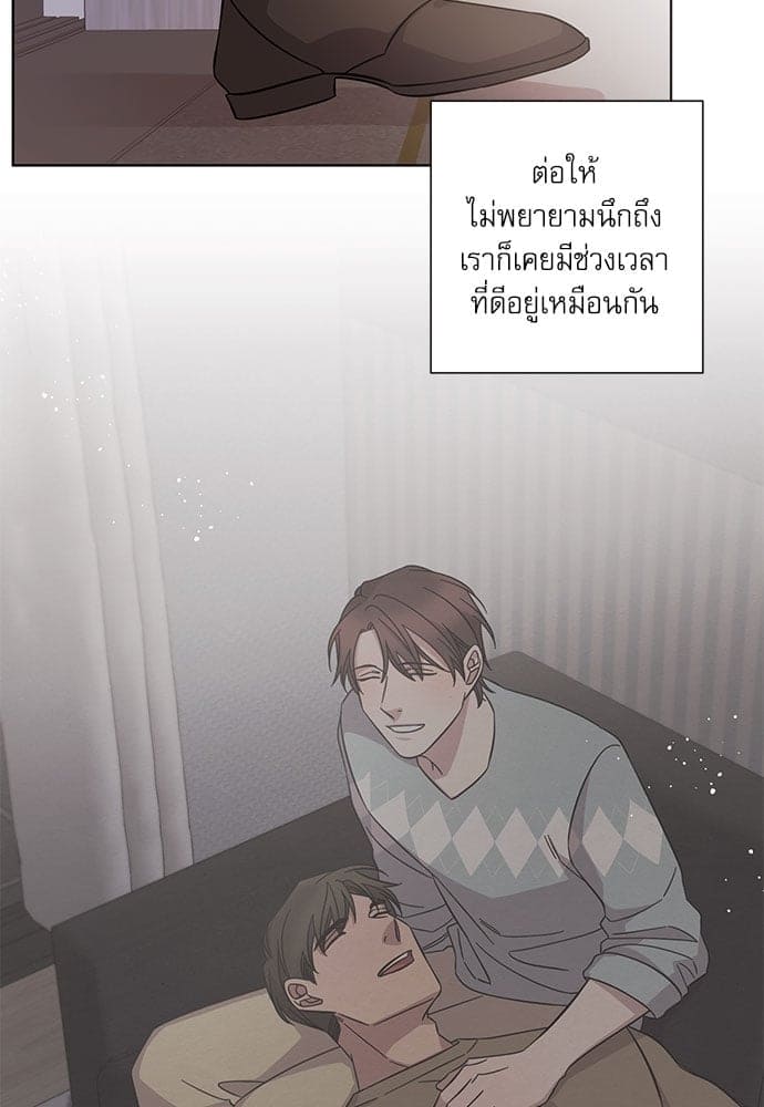 A Life Without You ตอนที่ 4510