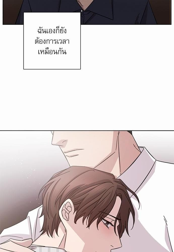 A Life Without You ตอนที่ 452