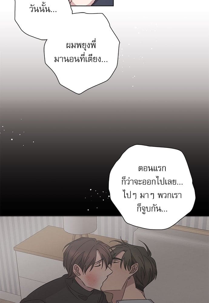 A Life Without You ตอนที่ 4536