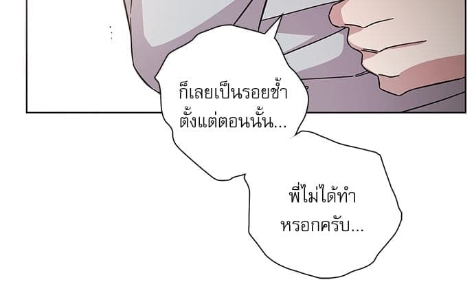 A Life Without You ตอนที่ 4539