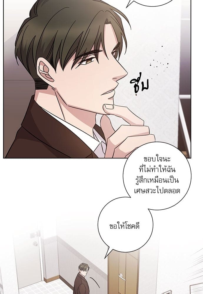 A Life Without You ตอนที่ 4544