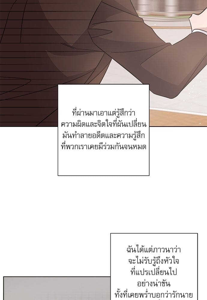 A Life Without You ตอนที่ 4605